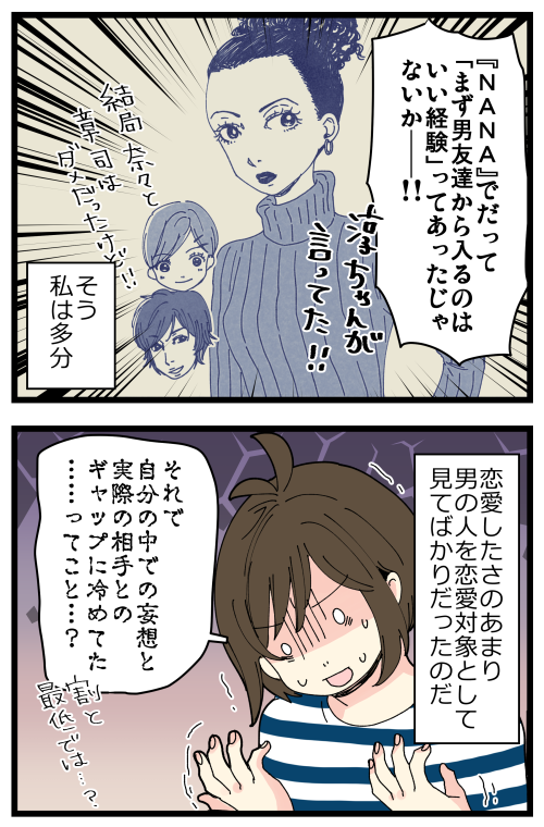 blog221015_3