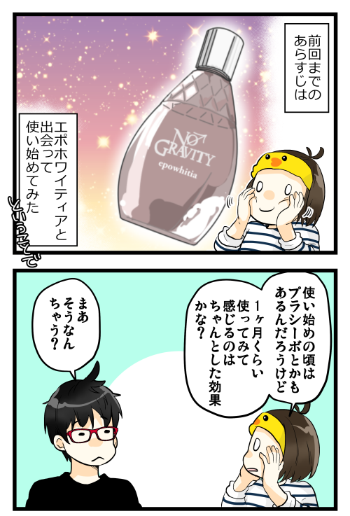 blog190425