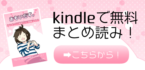 kindle_ban