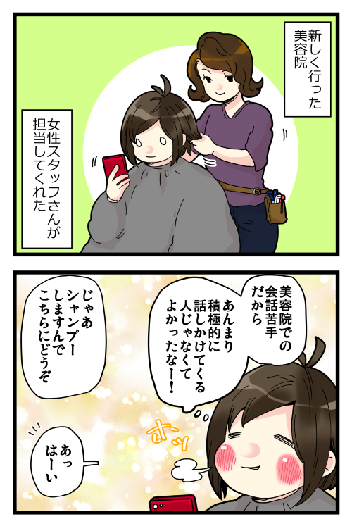 blog191027