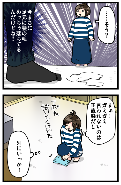 blog200414_2