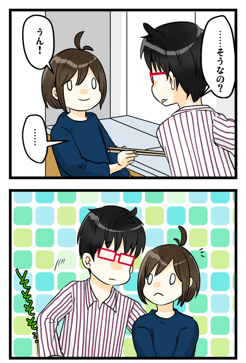 blog180402_3
