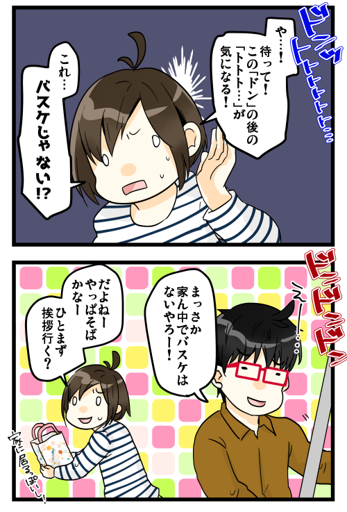 blog180226_2