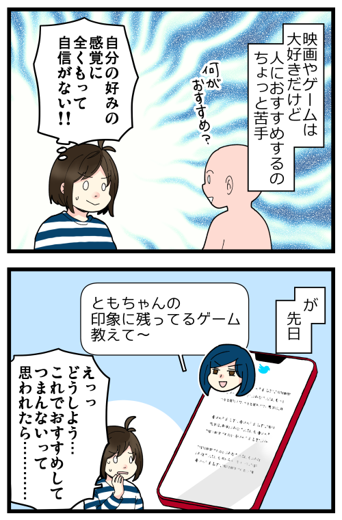 blog220211