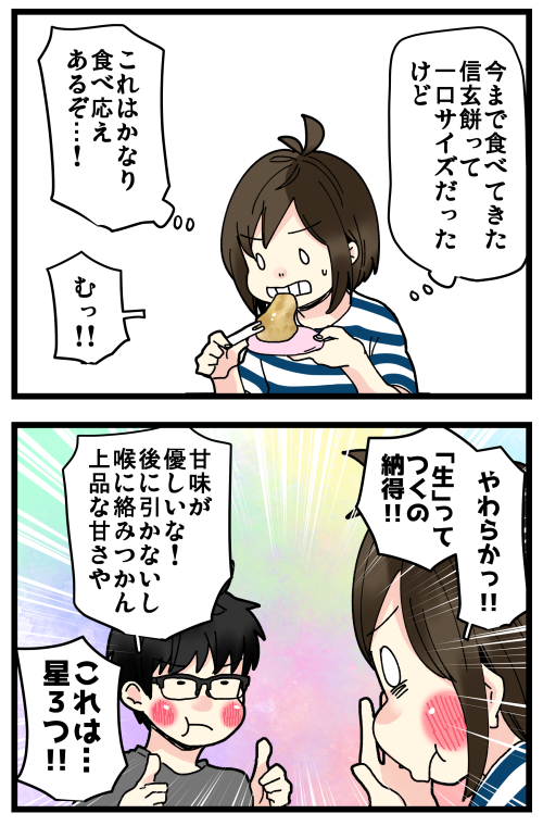 blog210912_4