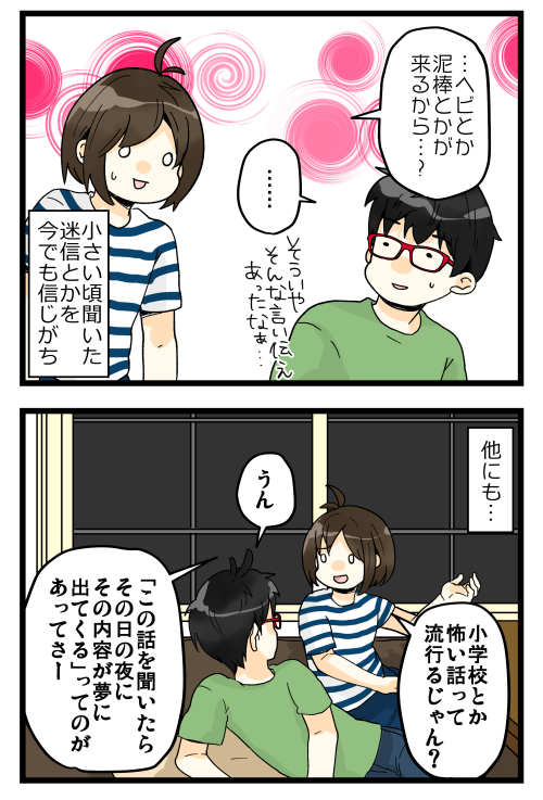 blog190523_2