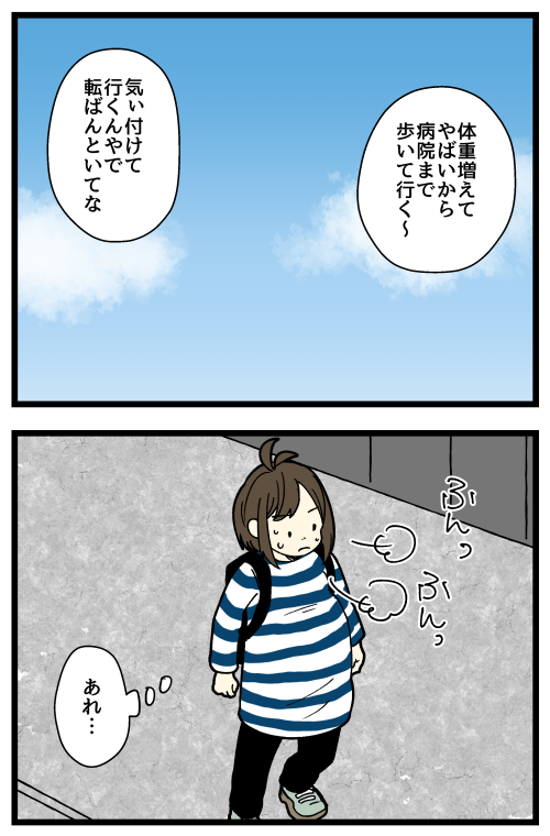 blog240523_03