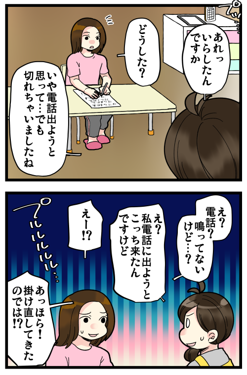 blog200715_2