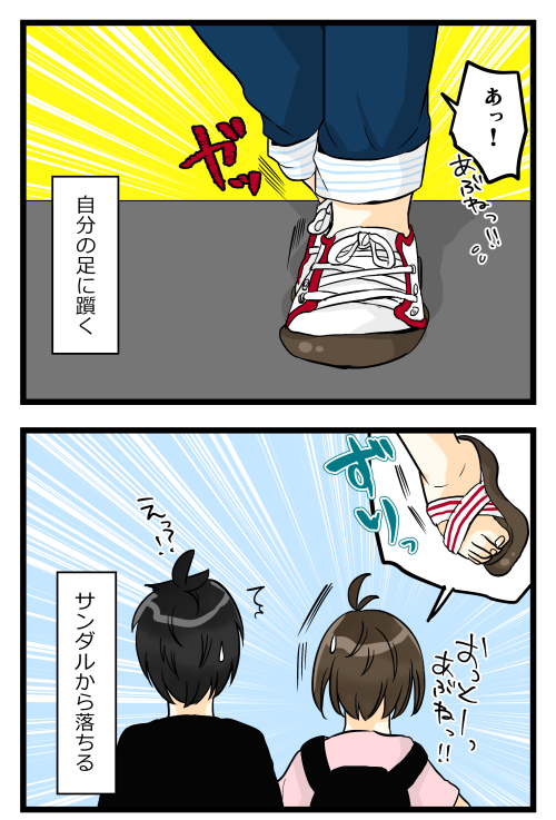 blog180801