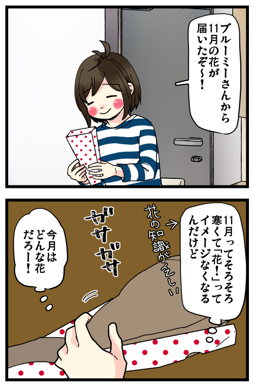 blog21_3PR