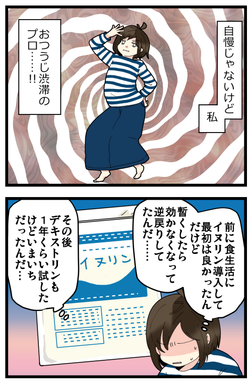 blog220130