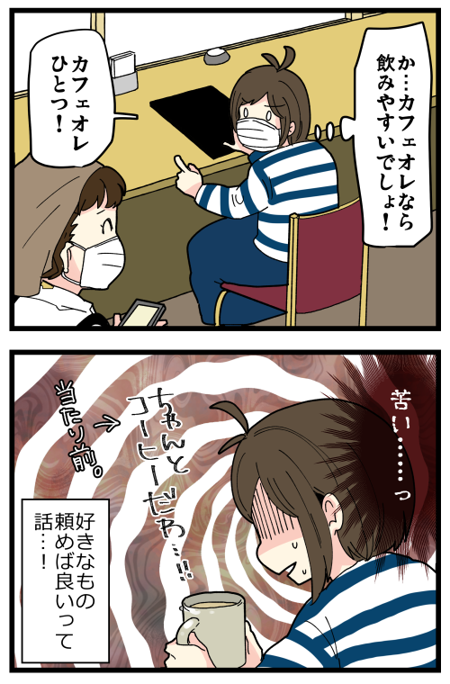 blog220315_4