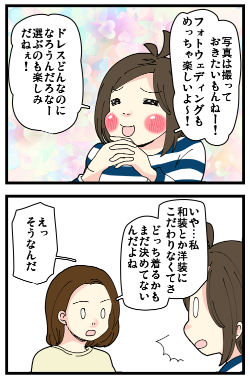 blog221023_2