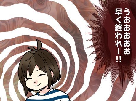 それって友達？その２