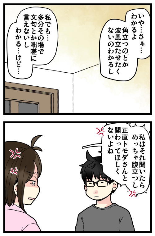 blog211014