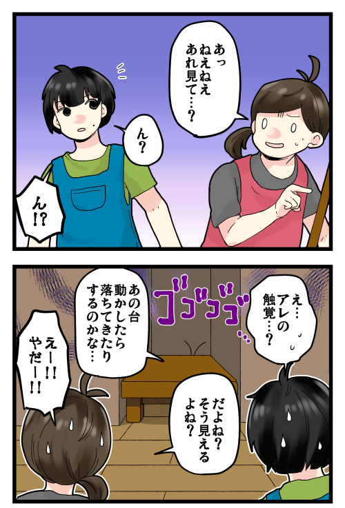 blog190811_3