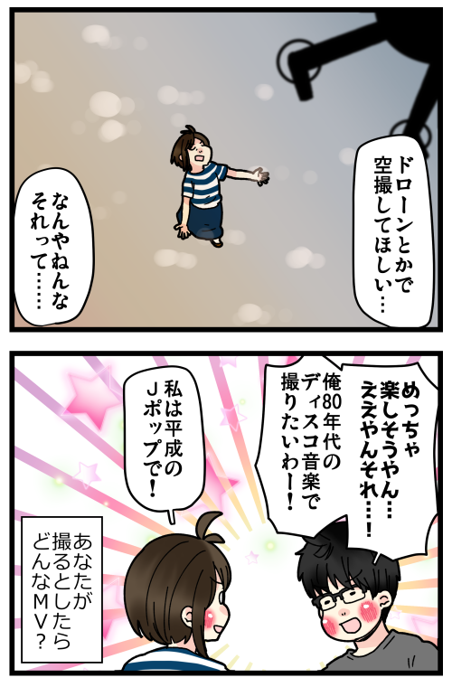 blog210910_4