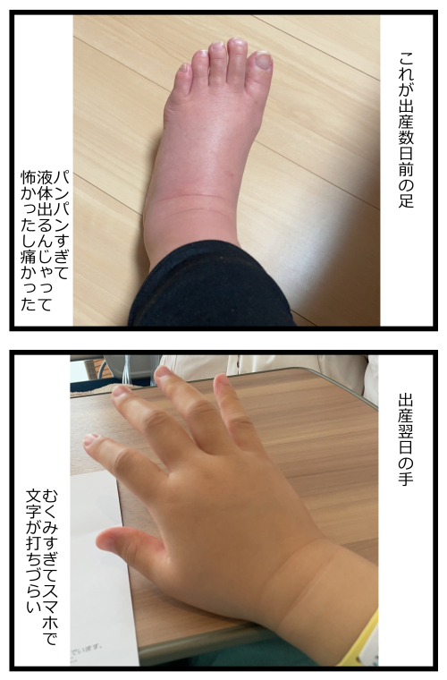 blog250120_05