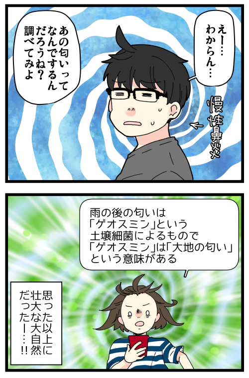 blog220605_4