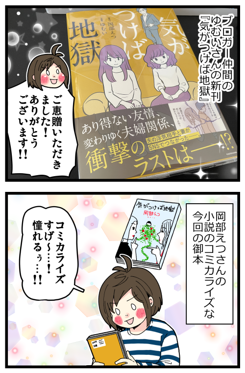 blog220410