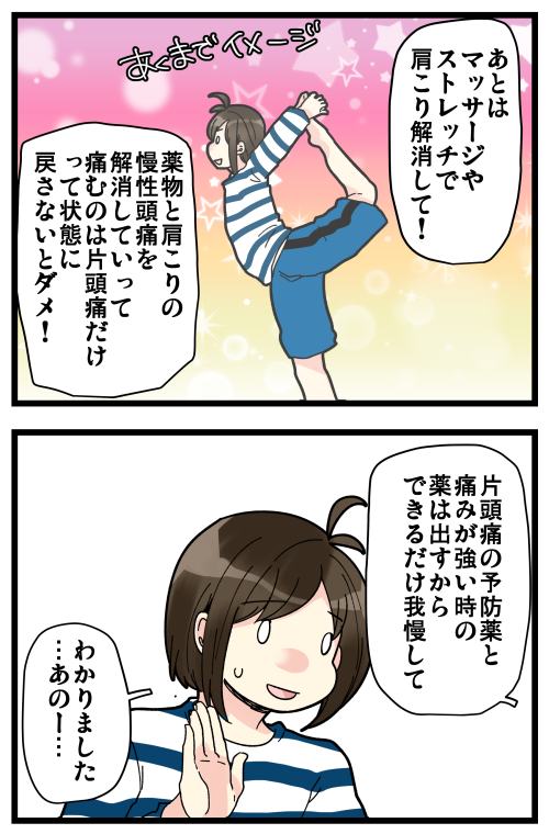 blog201128_5