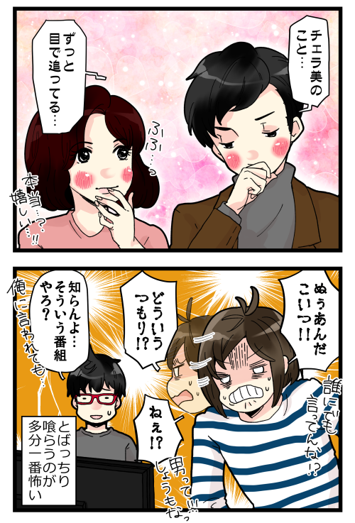 blog191112_4