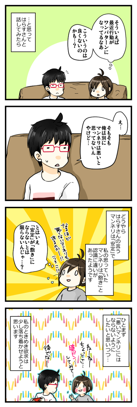 blog202