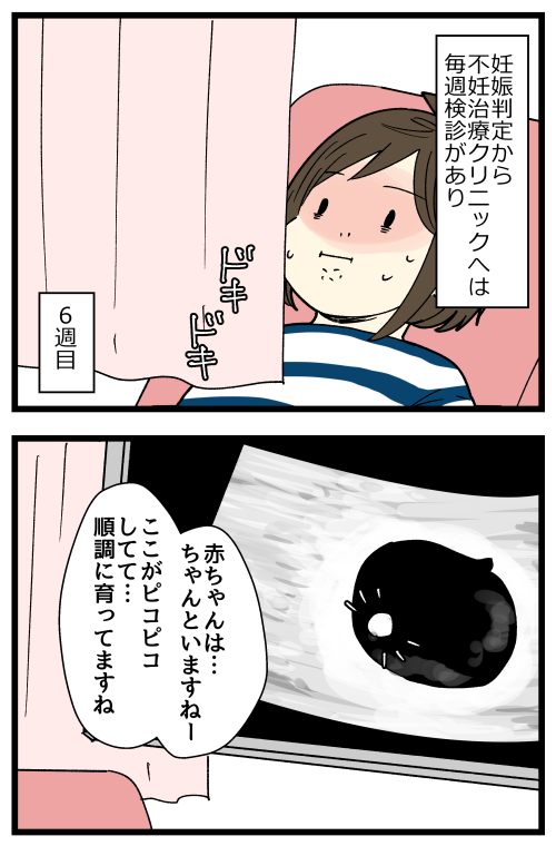 blog240123_01
