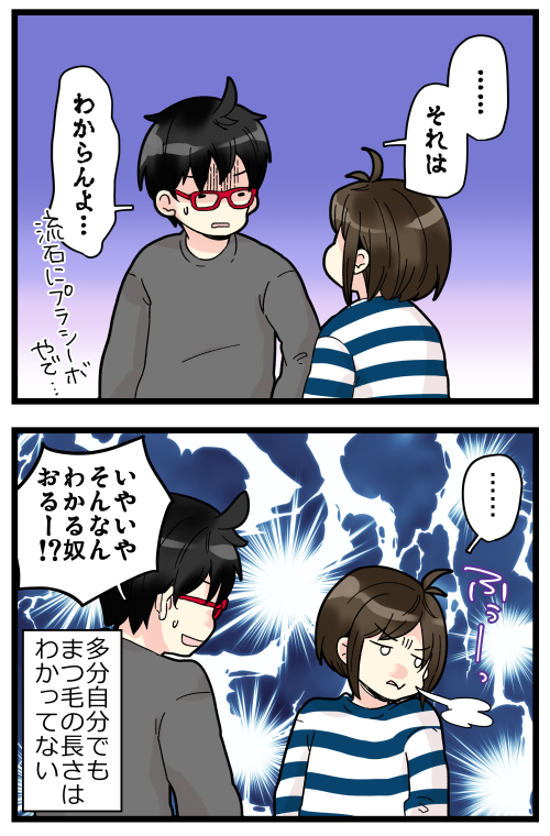 blog200105_4