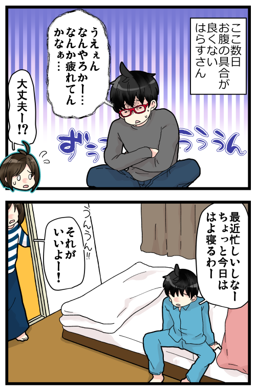 blog191116