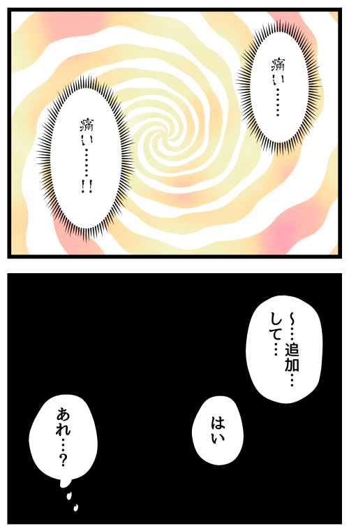 blog230908_3