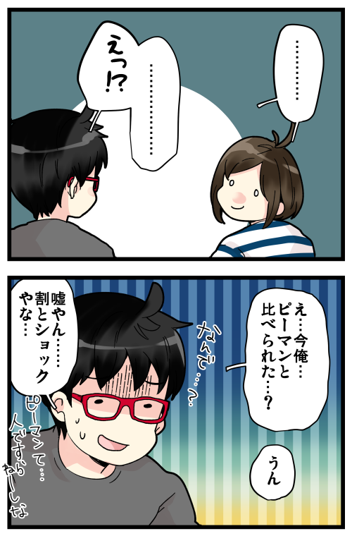 blog191126_3