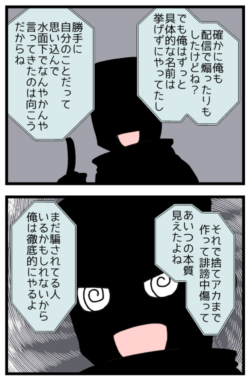 blog230122_3