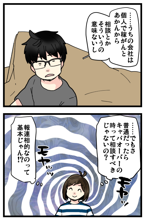 blog211018_3