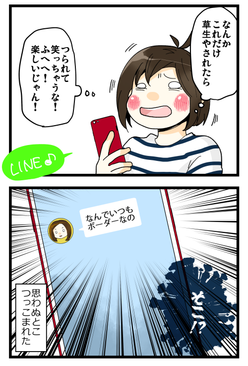blog190517_4