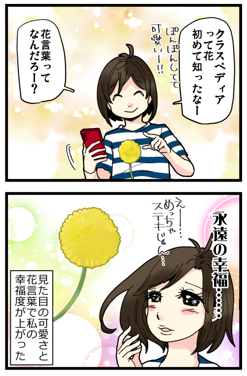 blog21_2PR_2