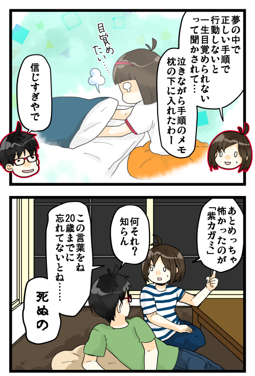 blog190523_3
