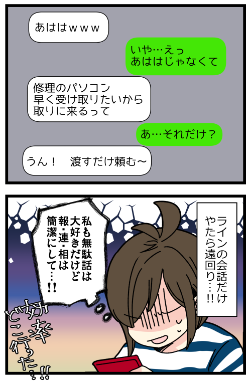 blog230315_4