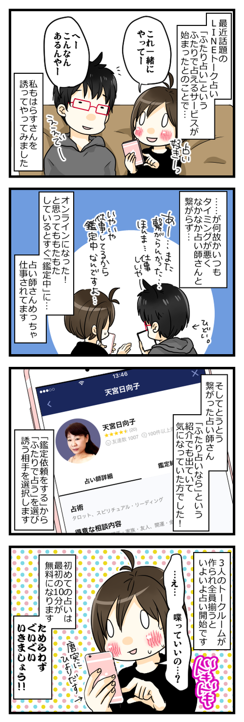 blog118