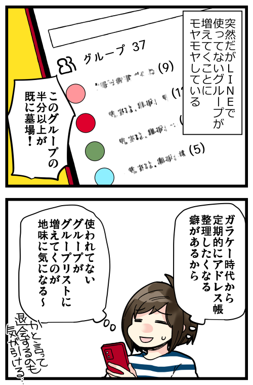 blog201220