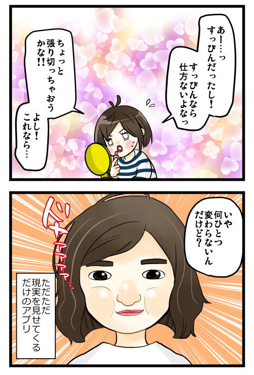 blog190127_4