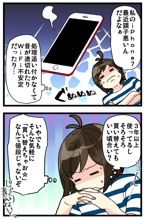 blog201017_2