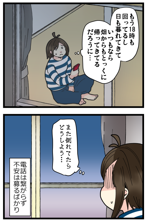 blog210628_4
