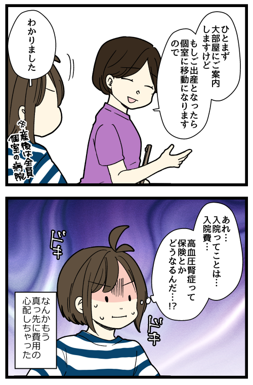 blog240628_04