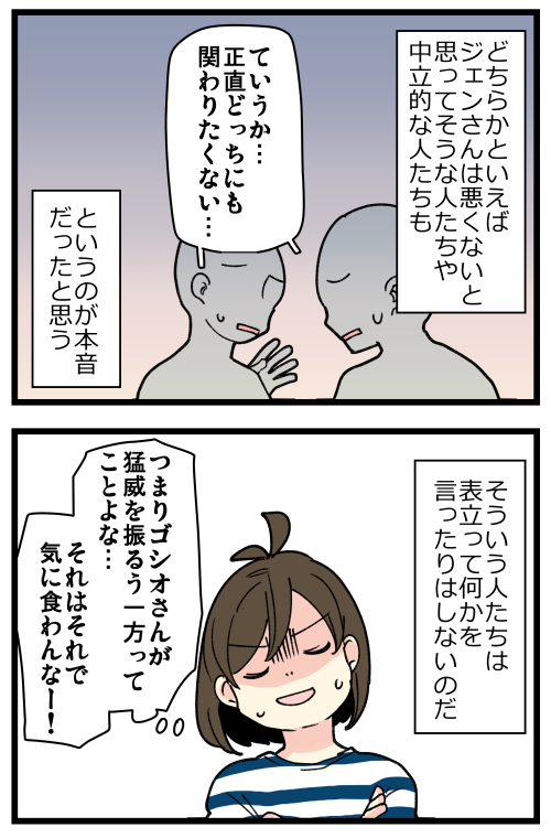 blog230120_2