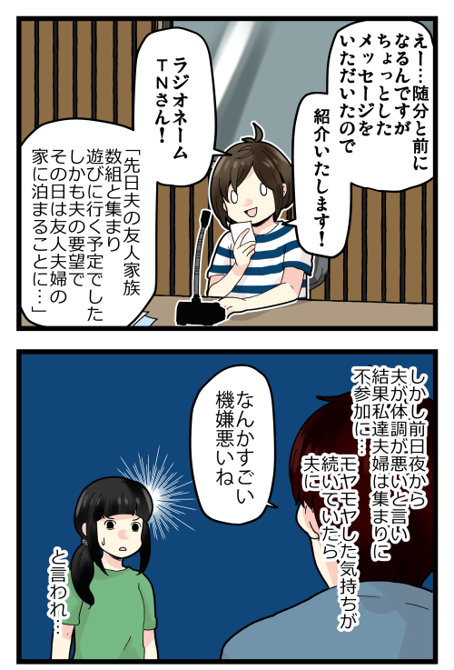 blog190825