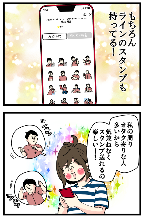 blog220709_2