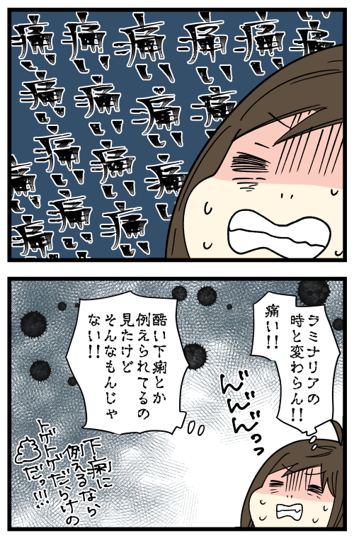 blog230714