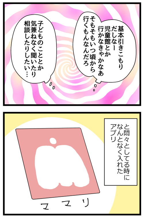 blog230914_2