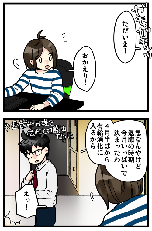 blog200418_2